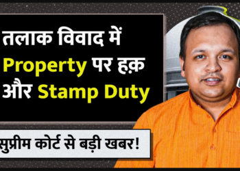 No Stamp Duty on Property Transfer to Wife in Divorce: Supreme Court