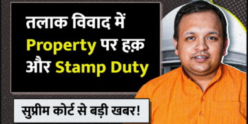 No Stamp Duty on Property Transfer to Wife in Divorce: Supreme Court