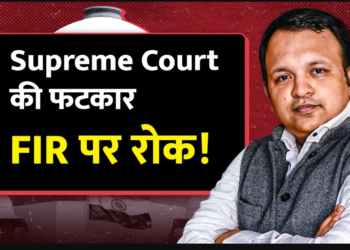 Supreme Court on Quashing FIRs in Civil Disputes | Section 482 CrPC Explained