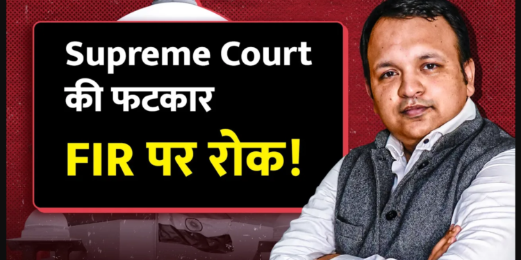 Supreme Court on Quashing FIRs in Civil Disputes | Section 482 CrPC Explained