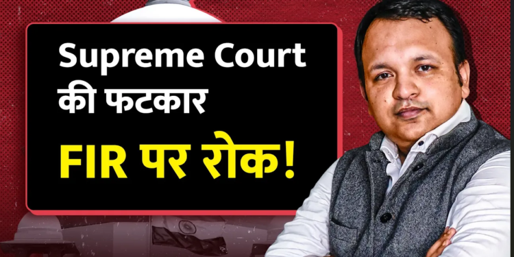 Supreme Court on Quashing FIRs in Civil Disputes | Section 482 CrPC