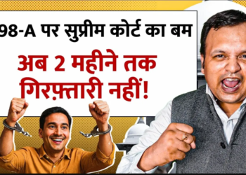 Supreme Court 498A Guidelines | No Arrest for 2 Months