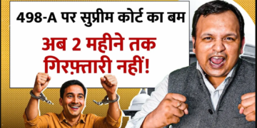 Supreme Court 498A Guidelines | No Arrest for 2 Months