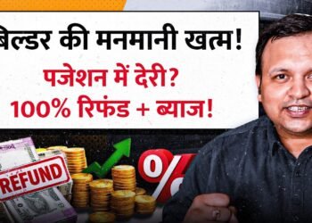 Builder Delay in Possession: Legal Remedies for Refund, Interest and Compensation