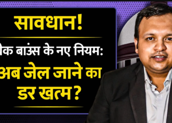 Supreme Court Reduces Compounding Costs in Cheque Bounce Cases: Complete Legal Guide