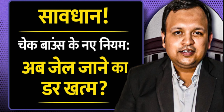 Supreme Court Reduces Compounding Costs in Cheque Bounce Cases: Complete Legal Guide