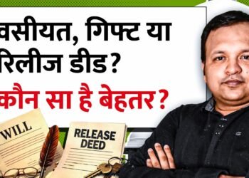 difference between will gift deed and release deed in India explained for property transfer and legal rights